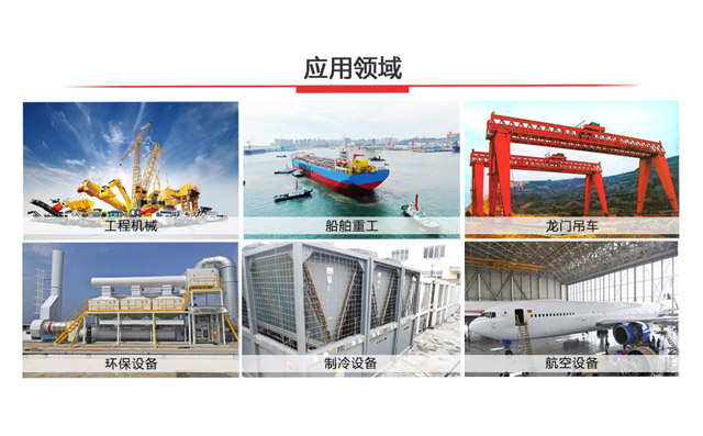 山東光纖激光切割機其應(yīng)用行業(yè)非常廣泛