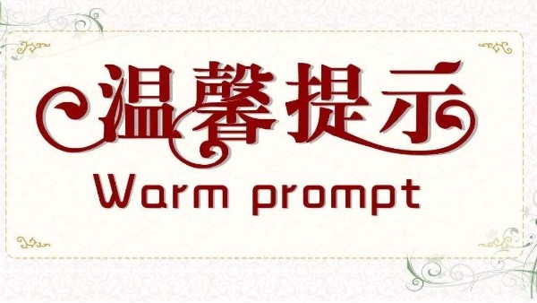 預(yù)算不夠到底要不要購買二手激光切割設(shè)備？